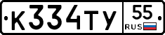 %D0%9A334%D0%A2%D0%A355