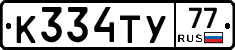 %D0%9A334%D0%A2%D0%A377