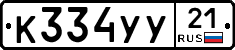 %D0%9A334%D0%A3%D0%A321