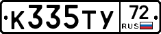%D0%9A335%D0%A2%D0%A372