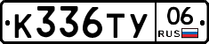%D0%9A336%D0%A2%D0%A306
