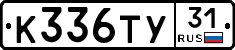 %D0%9A336%D0%A2%D0%A331