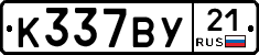 %D0%9A337%D0%92%D0%A321