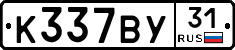 %D0%9A337%D0%92%D0%A331
