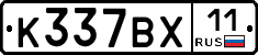 %D0%9A337%D0%92%D0%A511