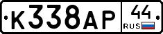 %D0%9A338%D0%90%D0%A044