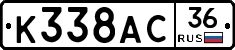 %D0%9A338%D0%90%D0%A136