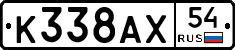 %D0%9A338%D0%90%D0%A554