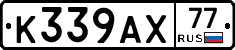 %D0%9A339%D0%90%D0%A577