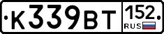 %D0%9A339%D0%92%D0%A2152