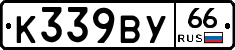 %D0%9A339%D0%92%D0%A366