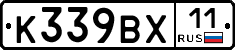 %D0%9A339%D0%92%D0%A511