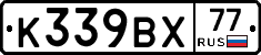 %D0%9A339%D0%92%D0%A577
