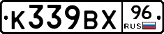 %D0%9A339%D0%92%D0%A596