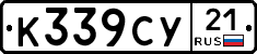 %D0%9A339%D0%A1%D0%A321
