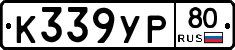 %D0%9A339%D0%A3%D0%A080