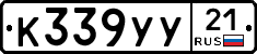 %D0%9A339%D0%A3%D0%A321