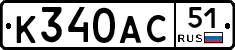 %D0%9A340%D0%90%D0%A151