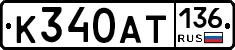 %D0%9A340%D0%90%D0%A2136