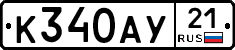 %D0%9A340%D0%90%D0%A321