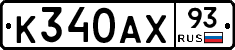 %D0%9A340%D0%90%D0%A593