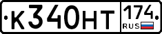 %D0%9A340%D0%9D%D0%A2174