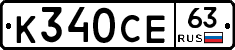%D0%9A340%D0%A1%D0%9563