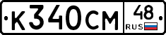 %D0%9A340%D0%A1%D0%9C48