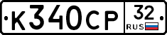 %D0%9A340%D0%A1%D0%A032