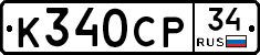 %D0%9A340%D0%A1%D0%A034