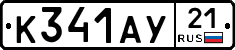 %D0%9A341%D0%90%D0%A321