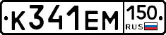 %D0%9A341%D0%95%D0%9C150