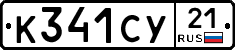 %D0%9A341%D0%A1%D0%A321