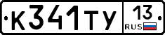 %D0%9A341%D0%A2%D0%A313