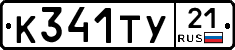 %D0%9A341%D0%A2%D0%A321