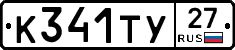%D0%9A341%D0%A2%D0%A327