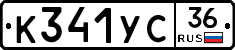 %D0%9A341%D0%A3%D0%A136