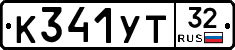 %D0%9A341%D0%A3%D0%A232
