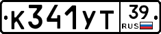%D0%9A341%D0%A3%D0%A239