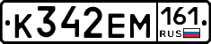 %D0%9A342%D0%95%D0%9C161