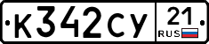 %D0%9A342%D0%A1%D0%A321