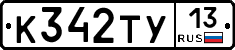 %D0%9A342%D0%A2%D0%A313