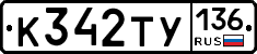 %D0%9A342%D0%A2%D0%A3136