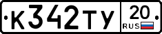 %D0%9A342%D0%A2%D0%A320