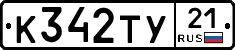 %D0%9A342%D0%A2%D0%A321