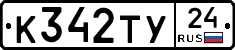 %D0%9A342%D0%A2%D0%A324