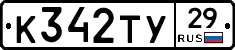 %D0%9A342%D0%A2%D0%A329