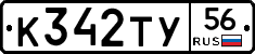 %D0%9A342%D0%A2%D0%A356