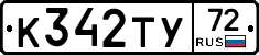%D0%9A342%D0%A2%D0%A372