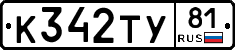%D0%9A342%D0%A2%D0%A381